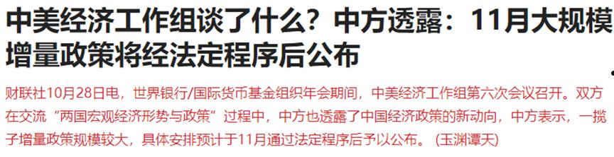 华为有多猛！没上市却造就A股三大牛股，中芯国际暴跌原因找到了