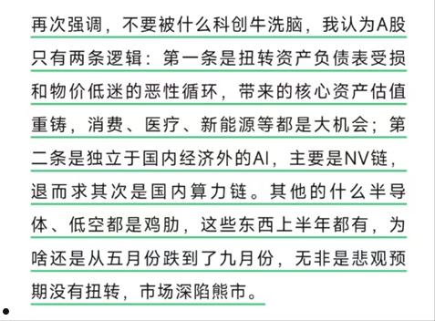 华为有多猛！没上市却造就A股三大牛股，中芯国际暴跌原因找到了